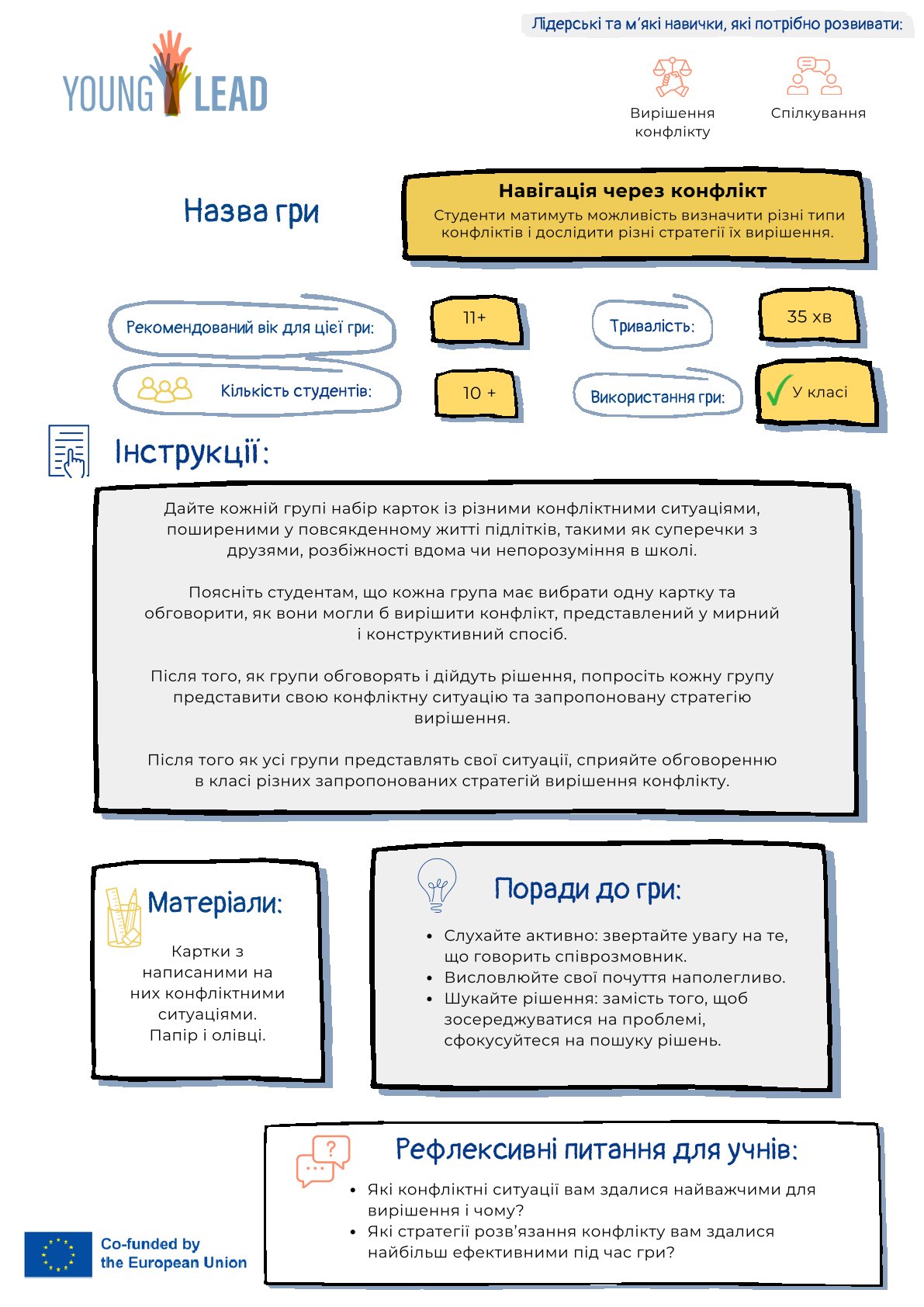 Navigating Through Conflict