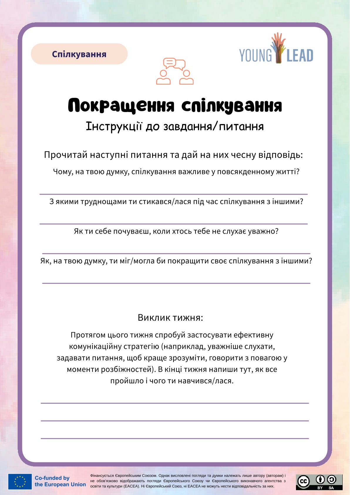 UKRAINIAN Worksheets YoungLead Communication