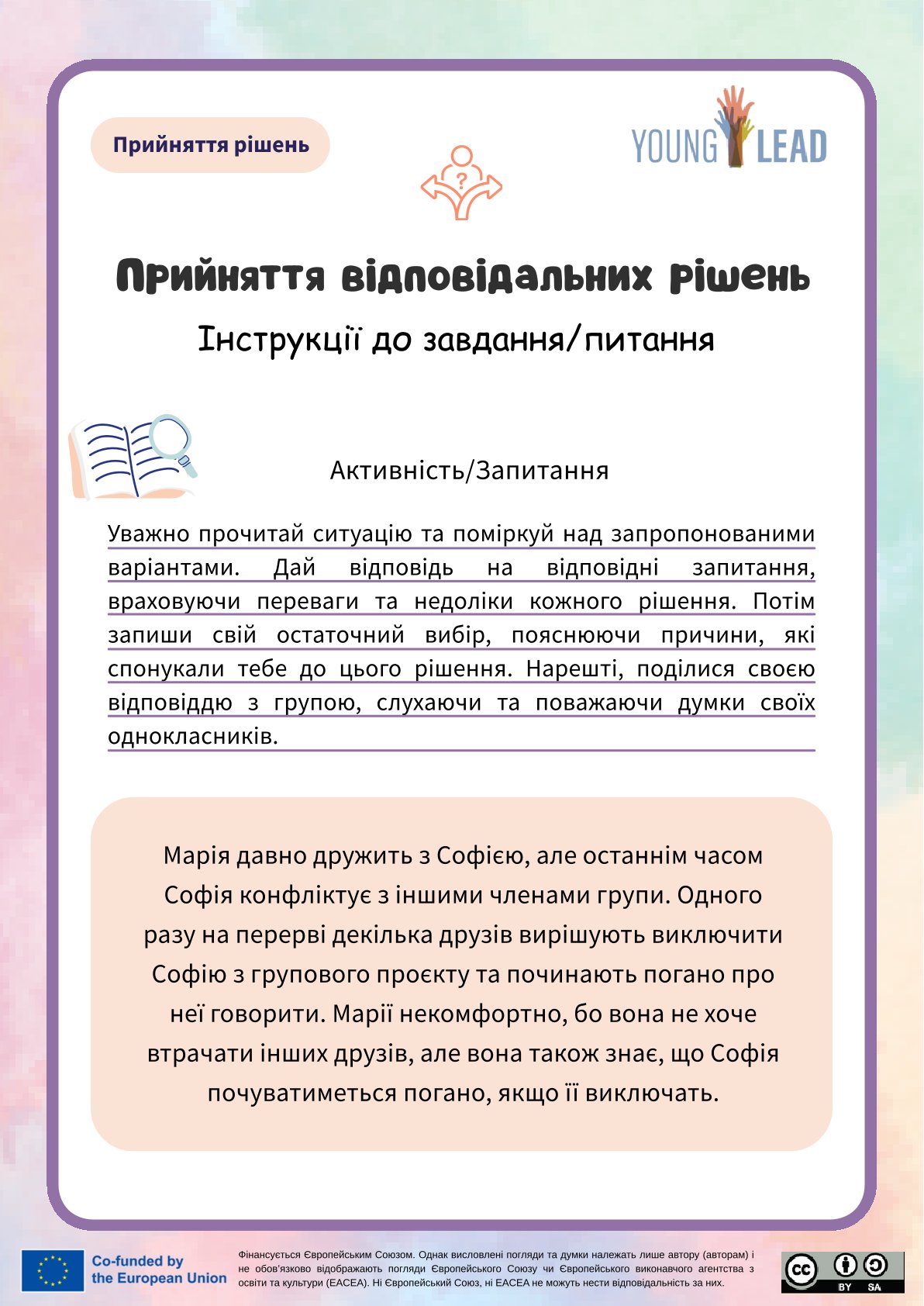 UKRAINIAN Worksheets YoungLead Decision Making