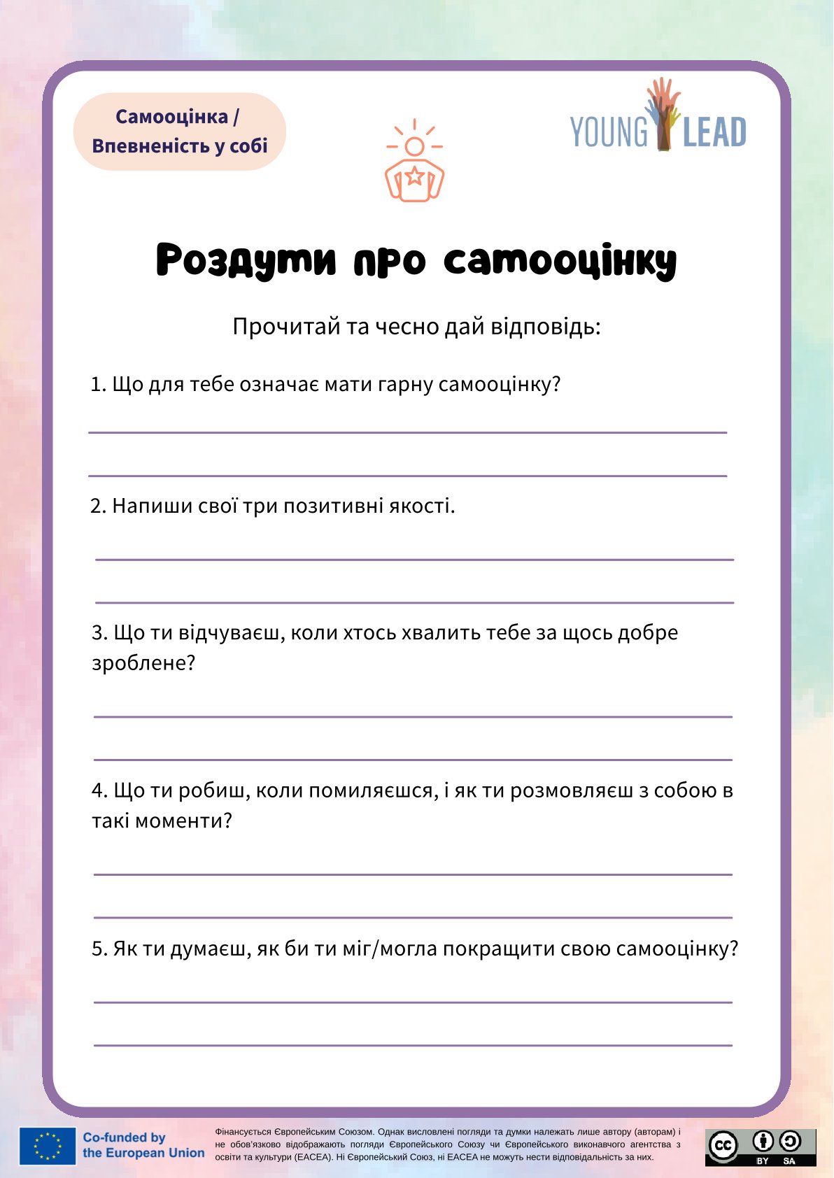 UKRAINIAN Worksheets YoungLead Self-esteem Selfconfidence
