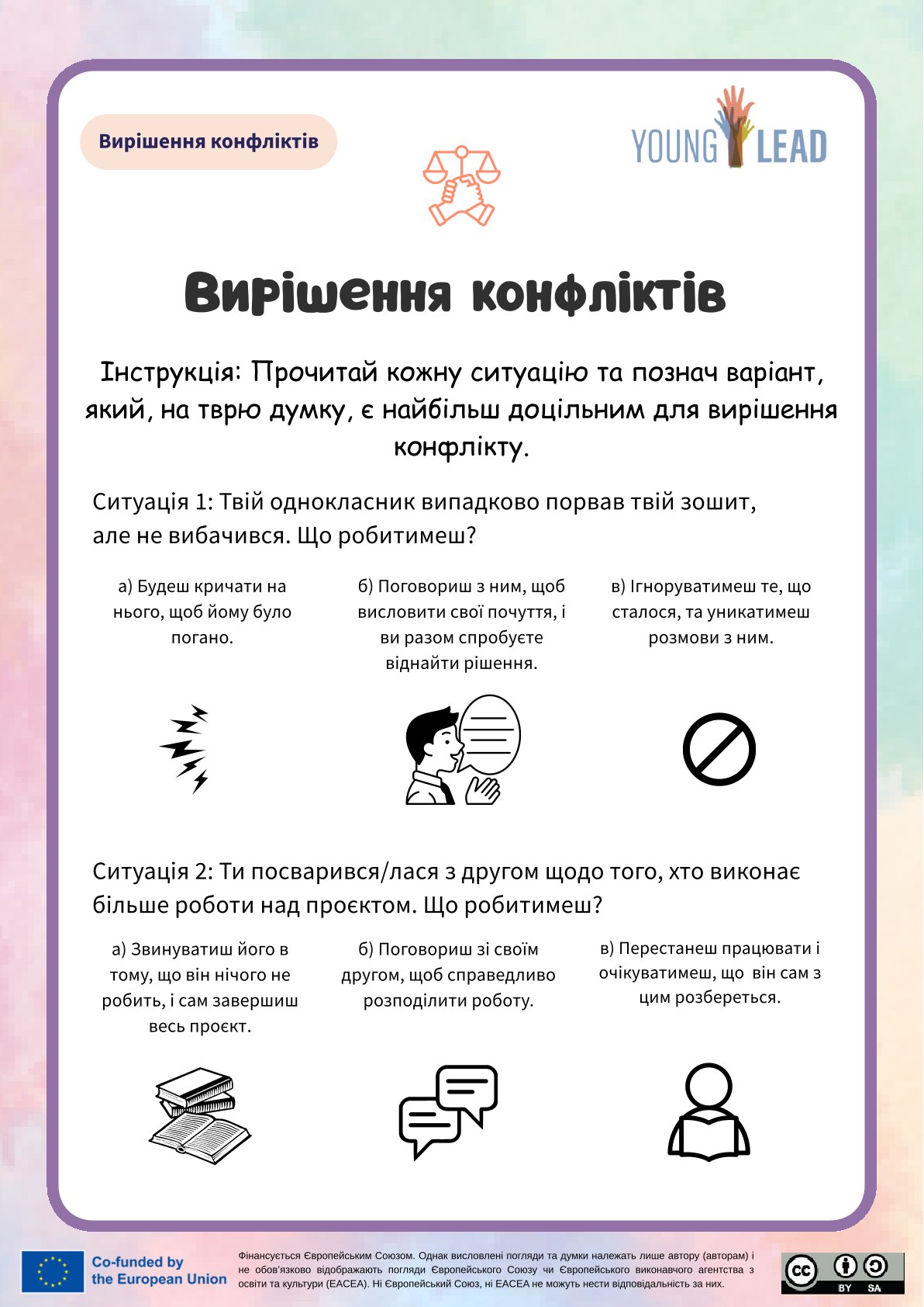 Worksheets YoungLead Conflict Resolution